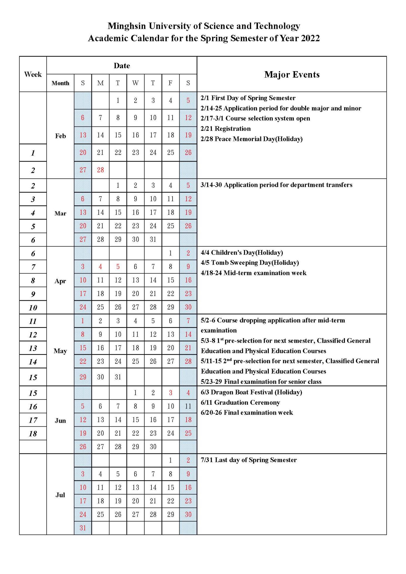 Academic Calendar for the Spring Semester of 2022_20220110102700